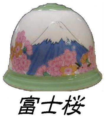 有田焼富士山風鈴　富士桜